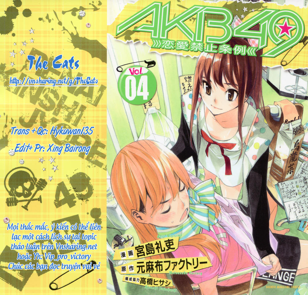 AKB49 - Renai Kinshi Jourei Chapter 26 - 1