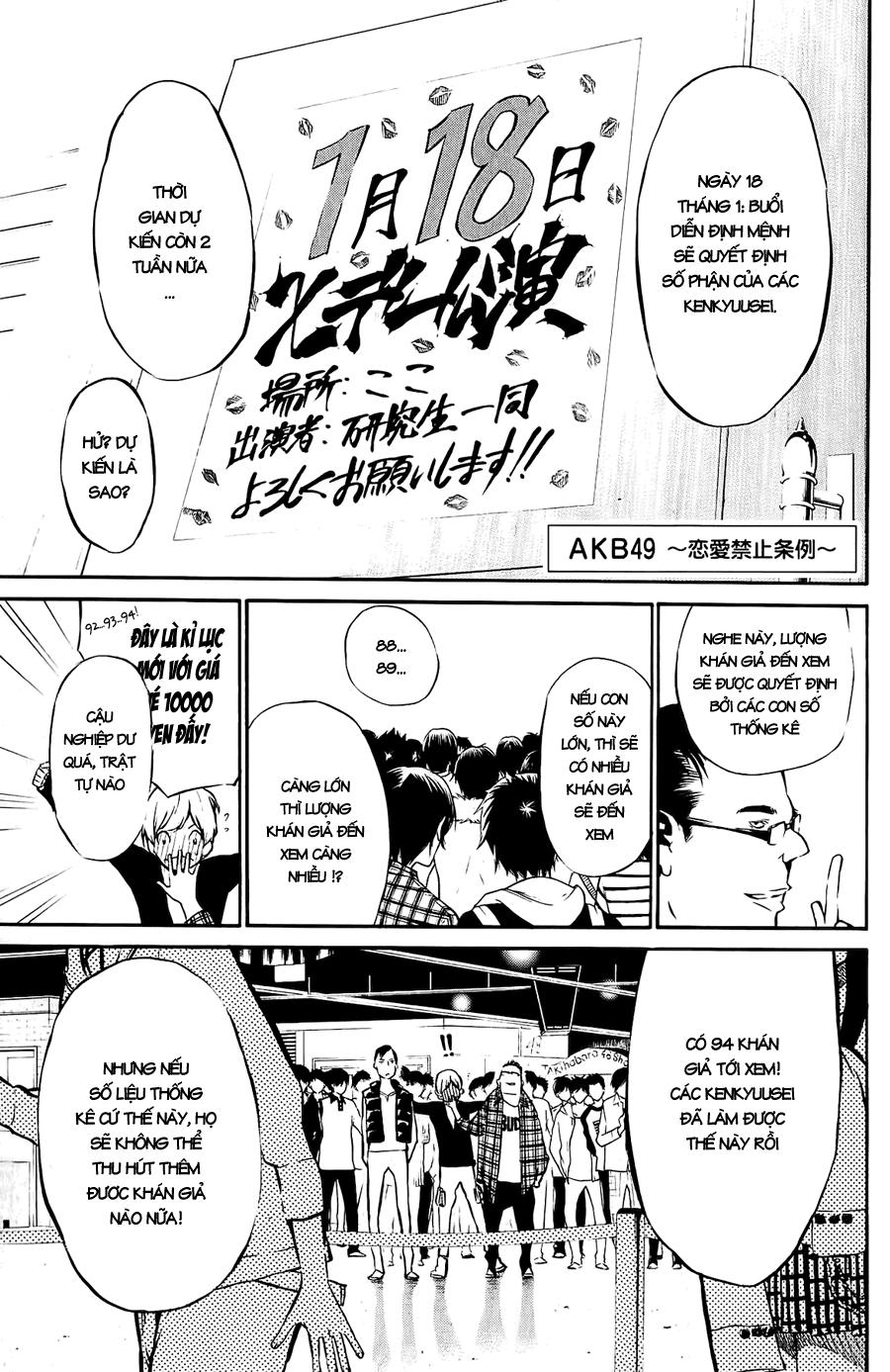 AKB49 - Renai Kinshi Jourei Chapter 26 - 2