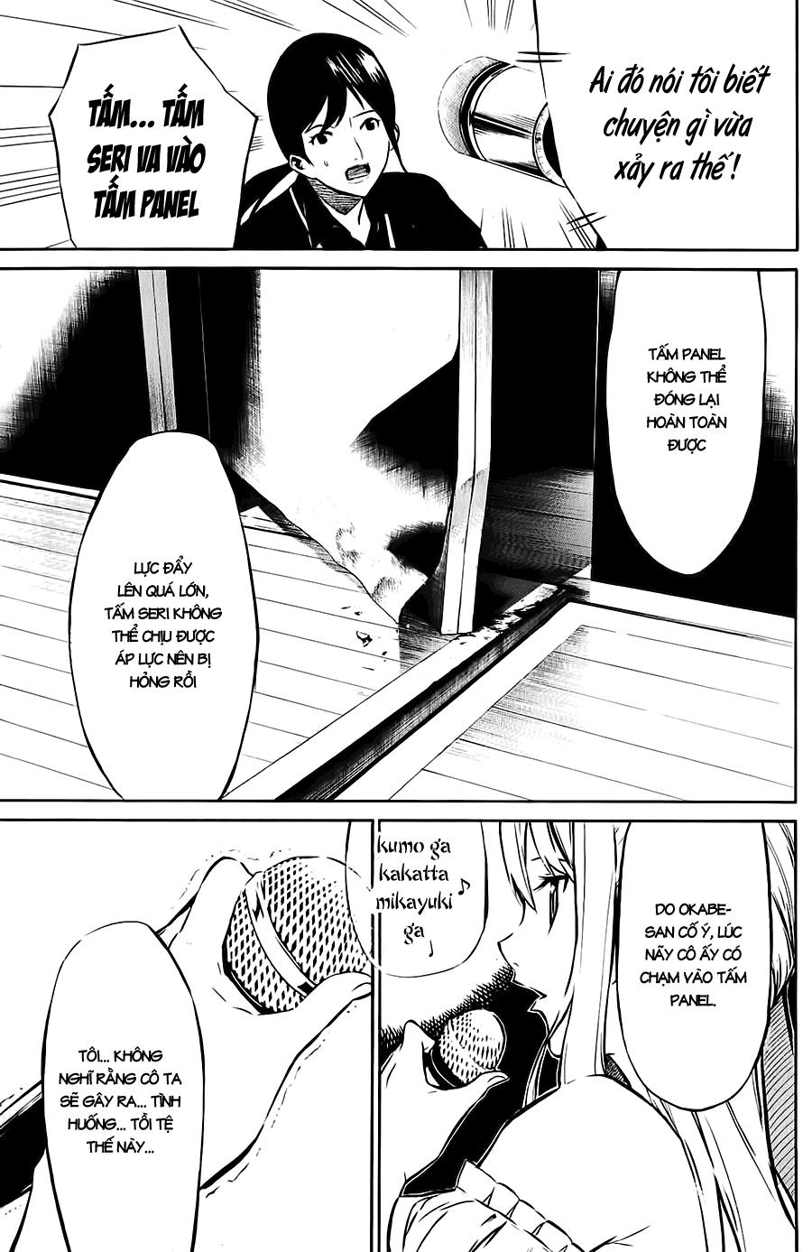 AKB49 - Renai Kinshi Jourei Chapter 26 - 12