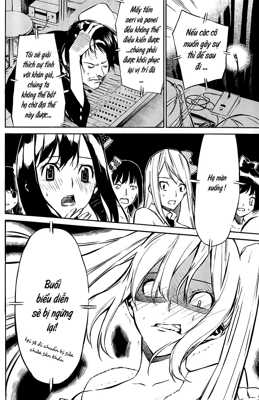 AKB49 - Renai Kinshi Jourei Chapter 26 - 15