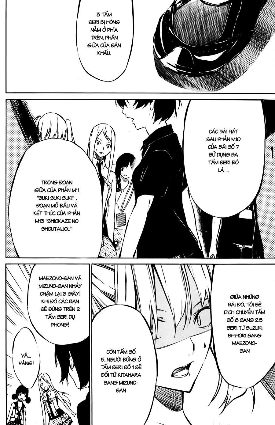 AKB49 - Renai Kinshi Jourei Chapter 26 - 17