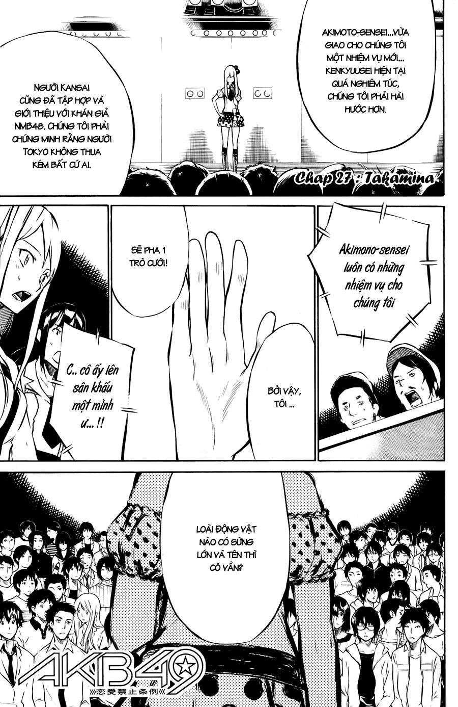AKB49 - Renai Kinshi Jourei Chapter 27 - 2
