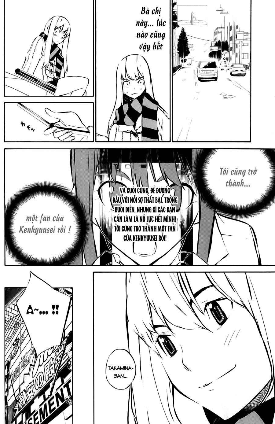 AKB49 - Renai Kinshi Jourei Chapter 29 - 14