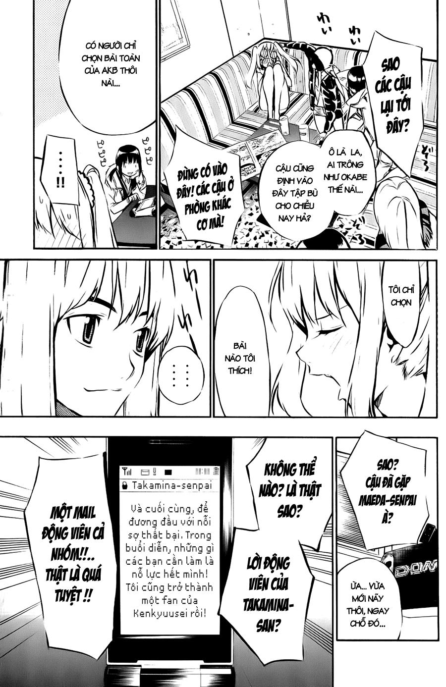 AKB49 - Renai Kinshi Jourei Chapter 29 - 17