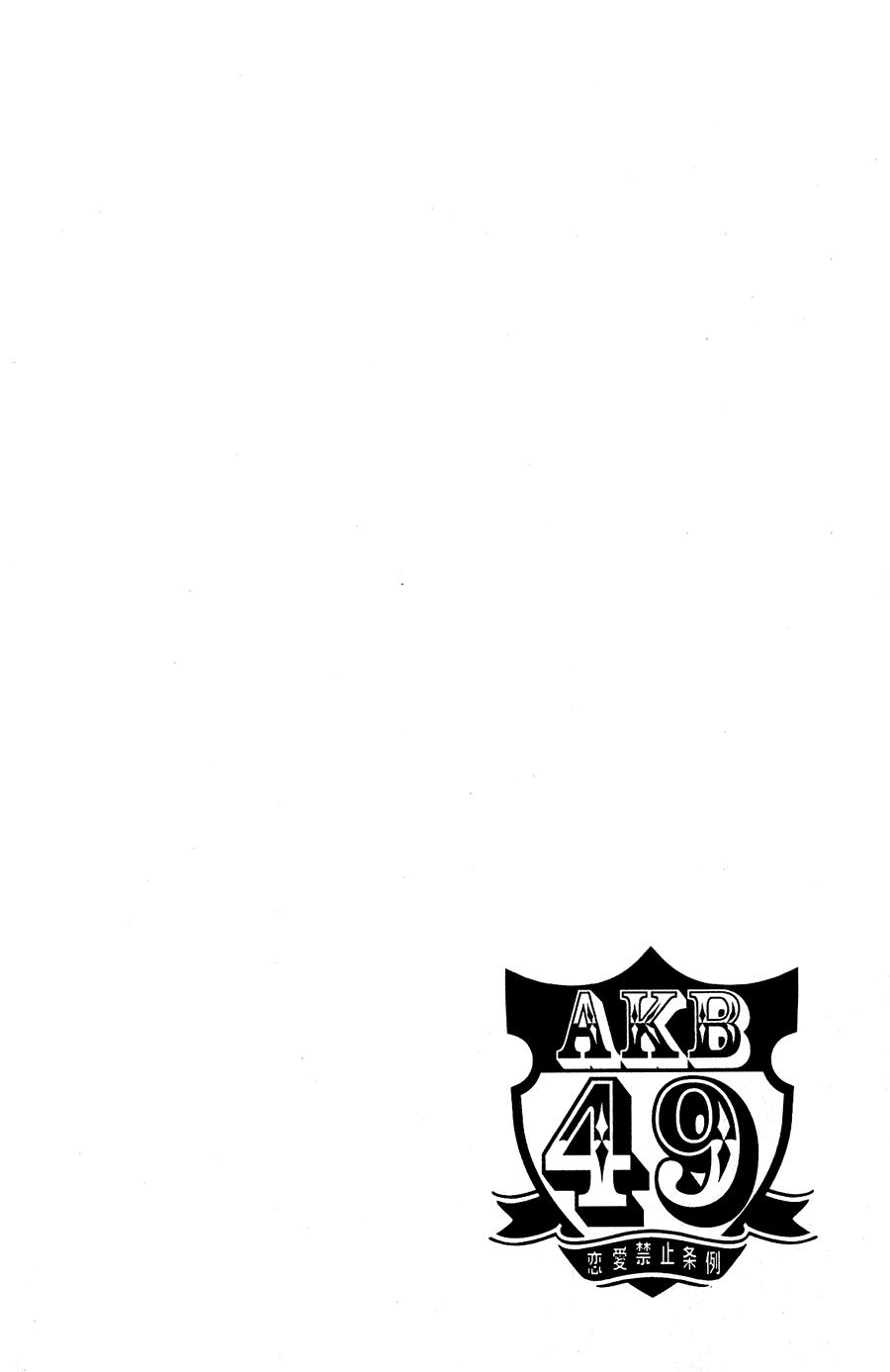 AKB49 - Renai Kinshi Jourei Chapter 29 - 3