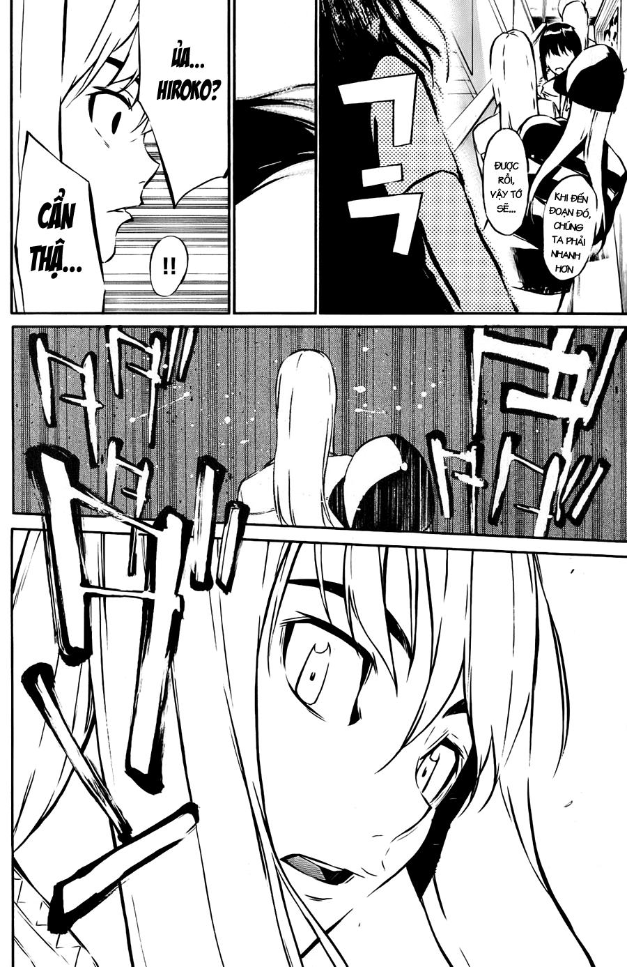 AKB49 - Renai Kinshi Jourei Chapter 30 - 17