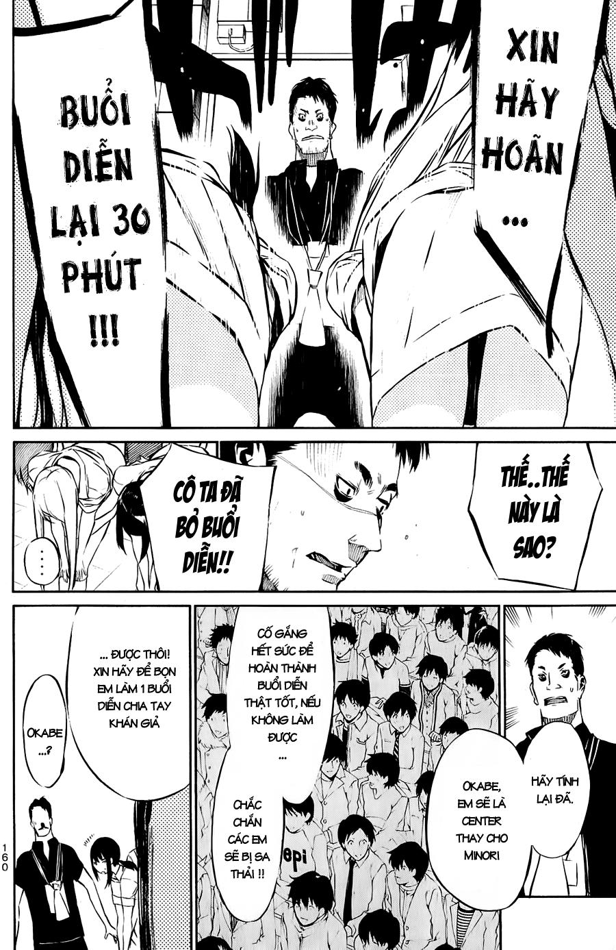 AKB49 - Renai Kinshi Jourei Chapter 32 - 13