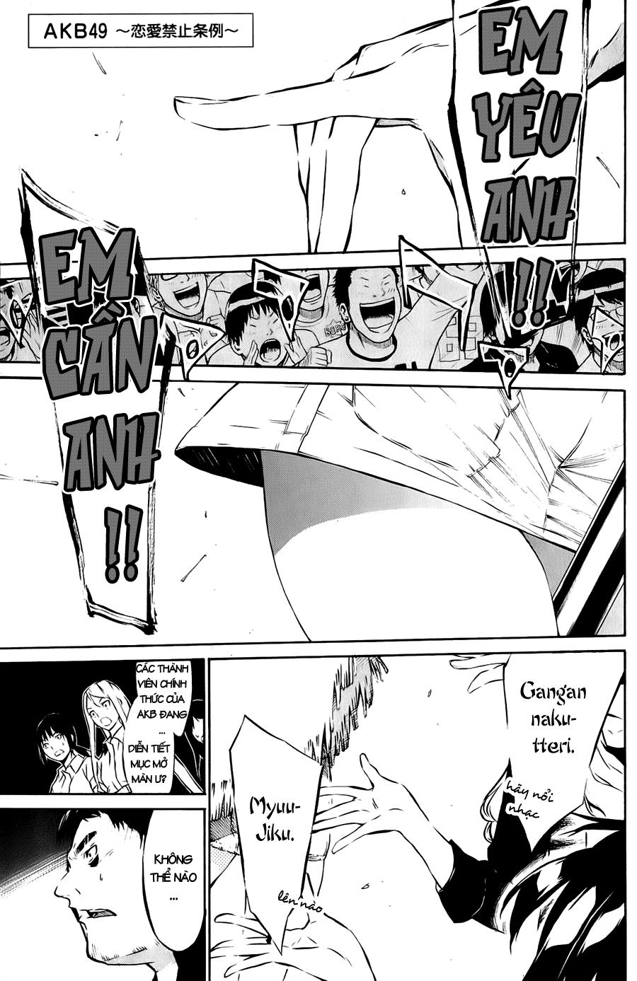 AKB49 - Renai Kinshi Jourei Chapter 33 - 2