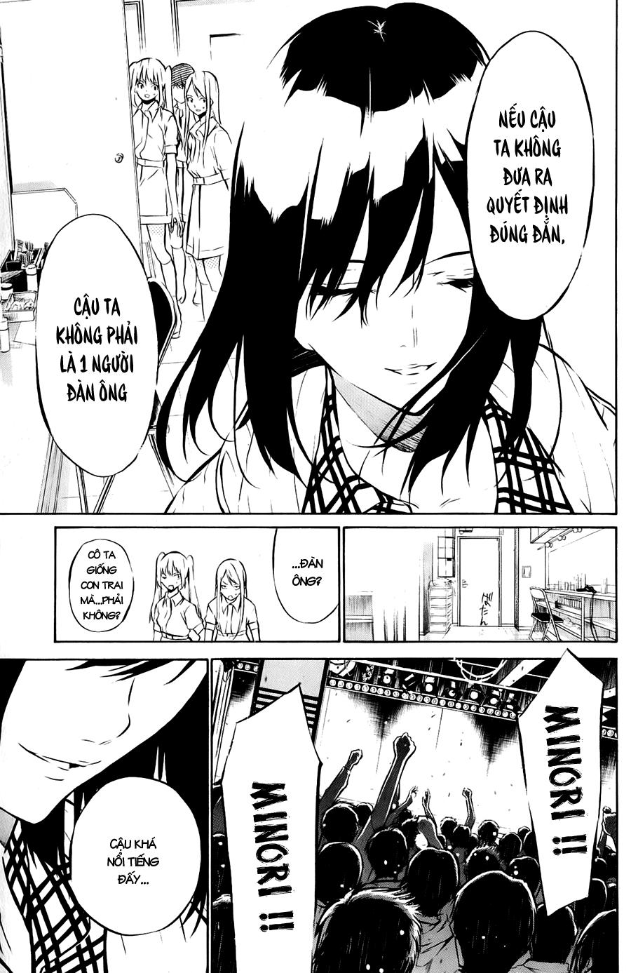 AKB49 - Renai Kinshi Jourei Chapter 33 - 19