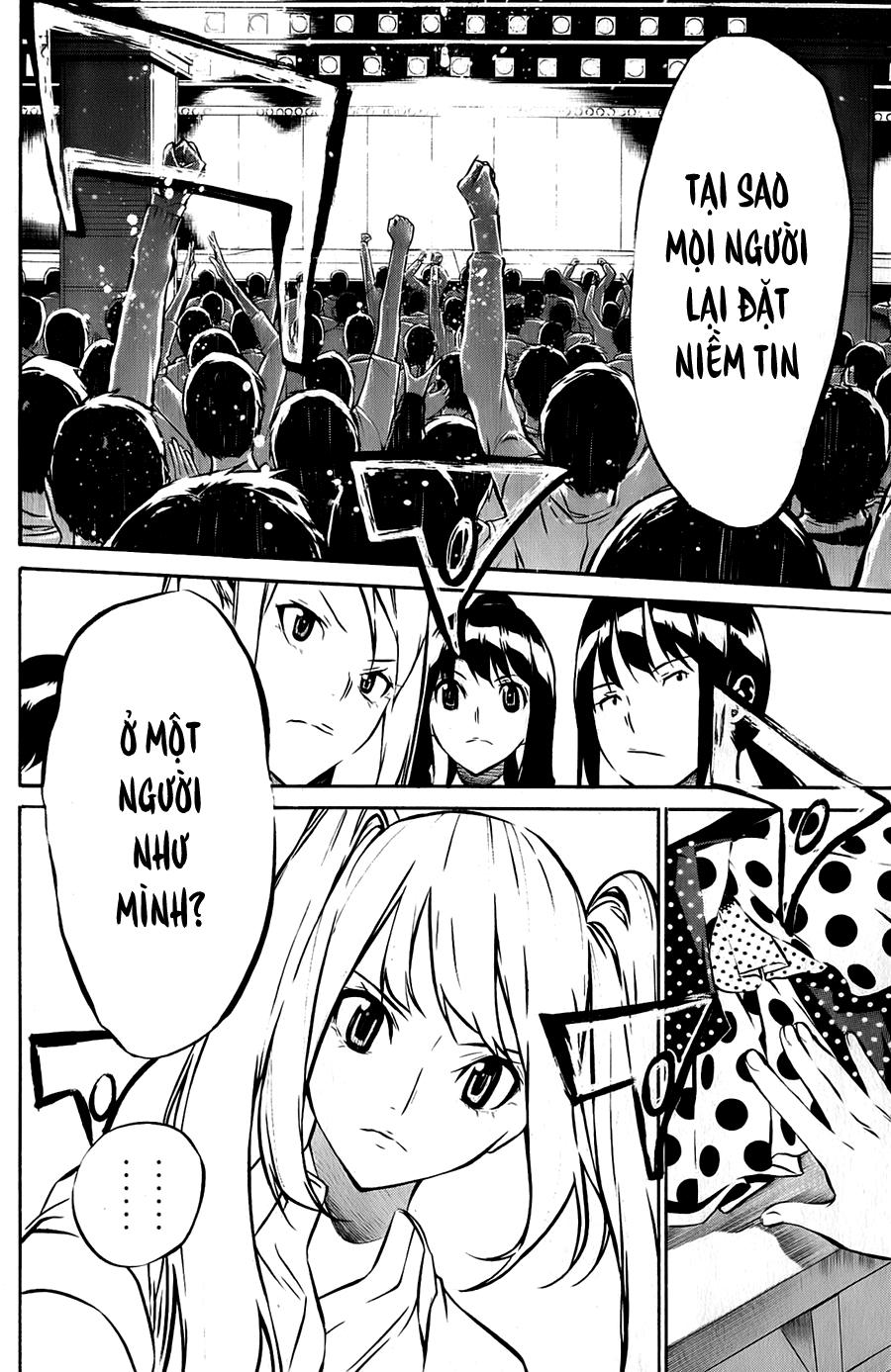 AKB49 - Renai Kinshi Jourei Chapter 34 - 14