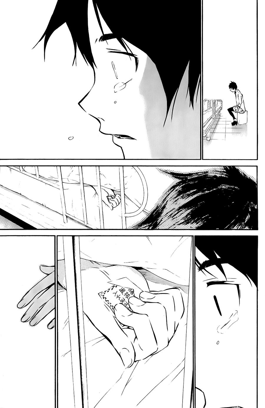 AKB49 - Renai Kinshi Jourei Chapter 34 - 17