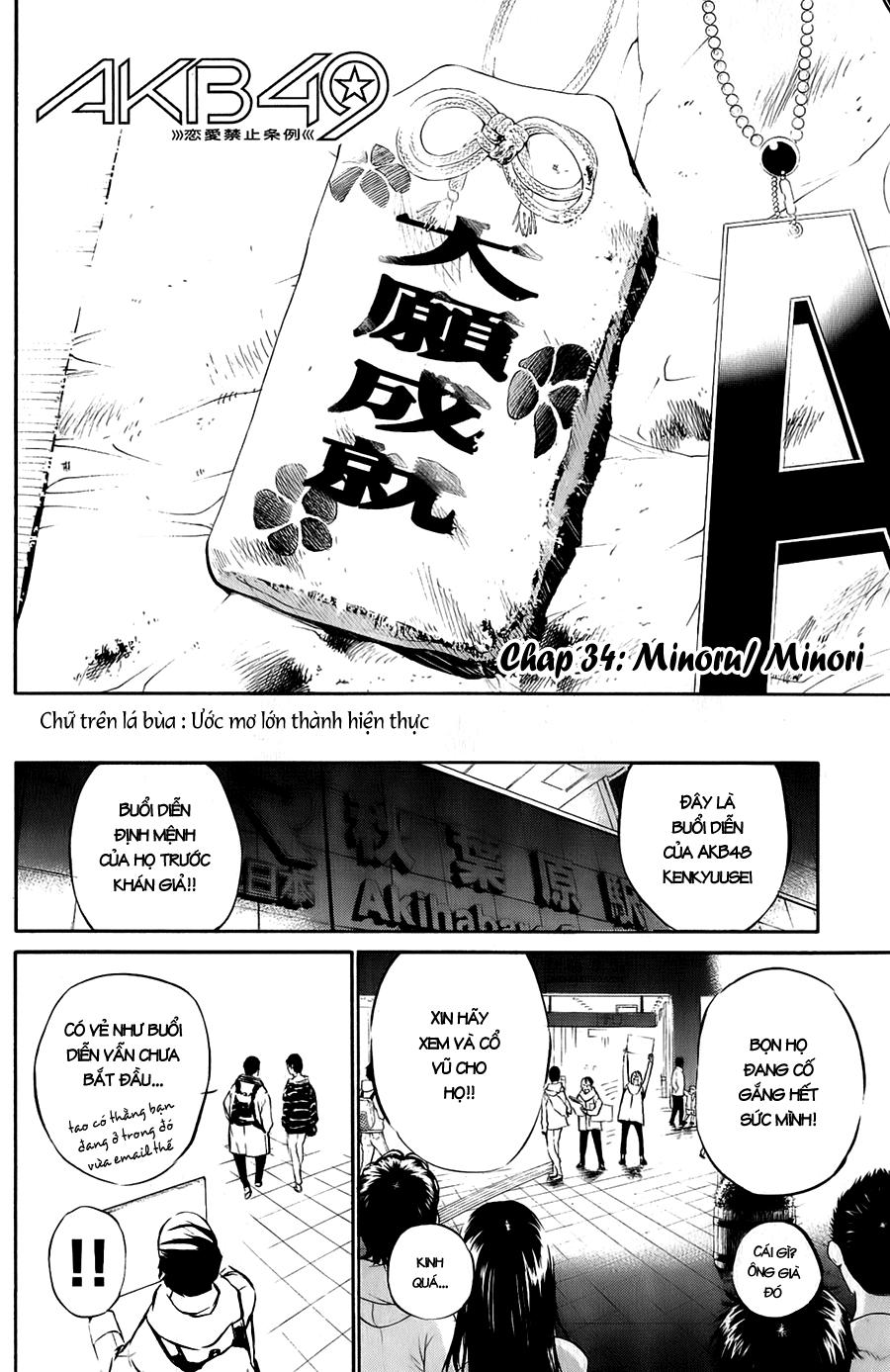 AKB49 - Renai Kinshi Jourei Chapter 34 - 10