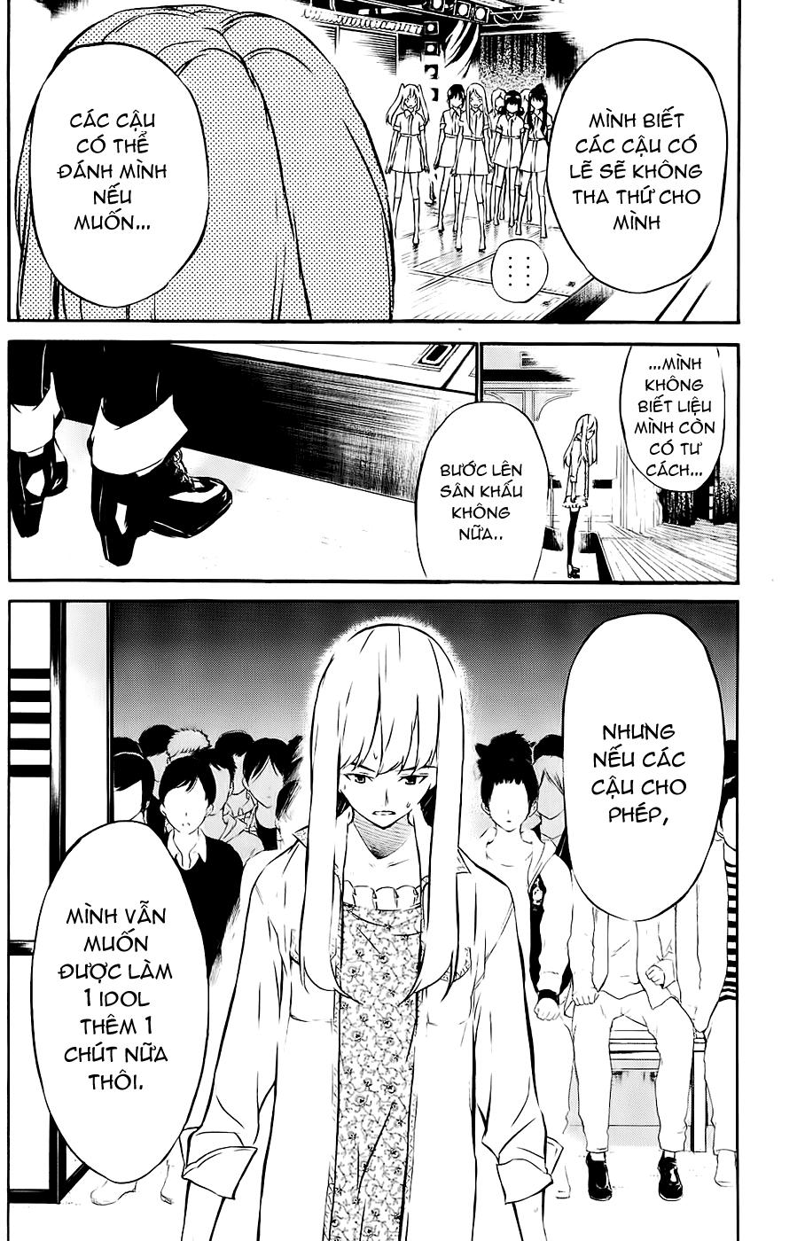 AKB49 - Renai Kinshi Jourei Chapter 35 - 11