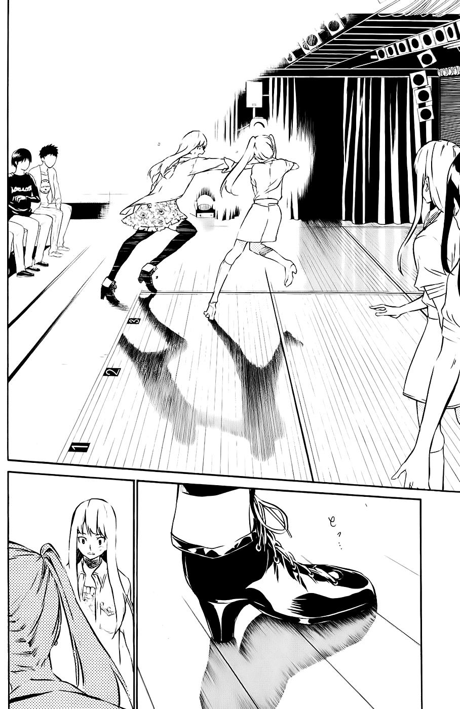 AKB49 - Renai Kinshi Jourei Chapter 35 - 13