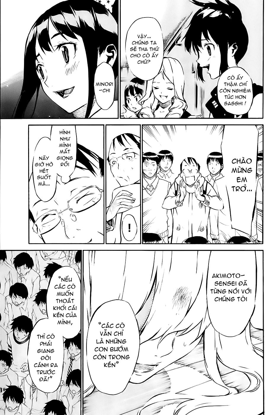 AKB49 - Renai Kinshi Jourei Chapter 35 - 17