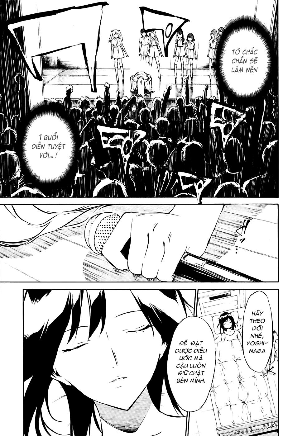 AKB49 - Renai Kinshi Jourei Chapter 35 - 19