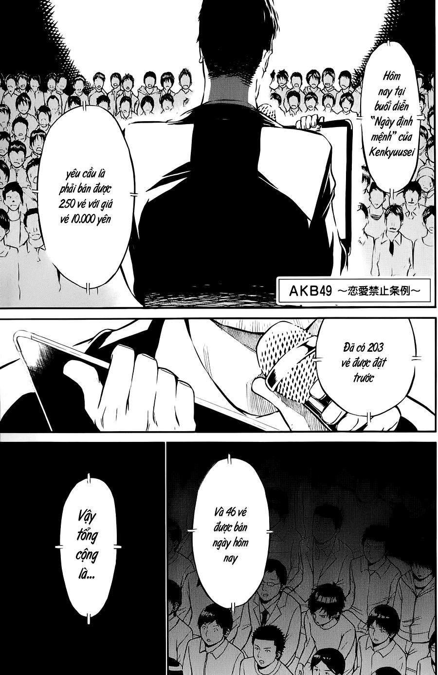 AKB49 - Renai Kinshi Jourei Chapter 37 - 2