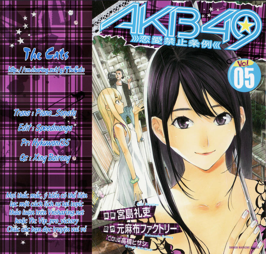 AKB49 - Renai Kinshi Jourei Chapter 38 - 1