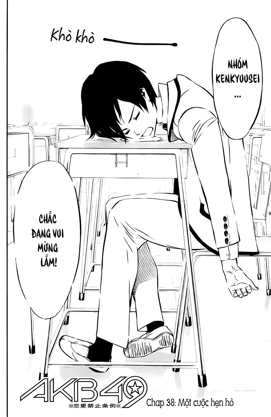 AKB49 - Renai Kinshi Jourei Chapter 38 - 3