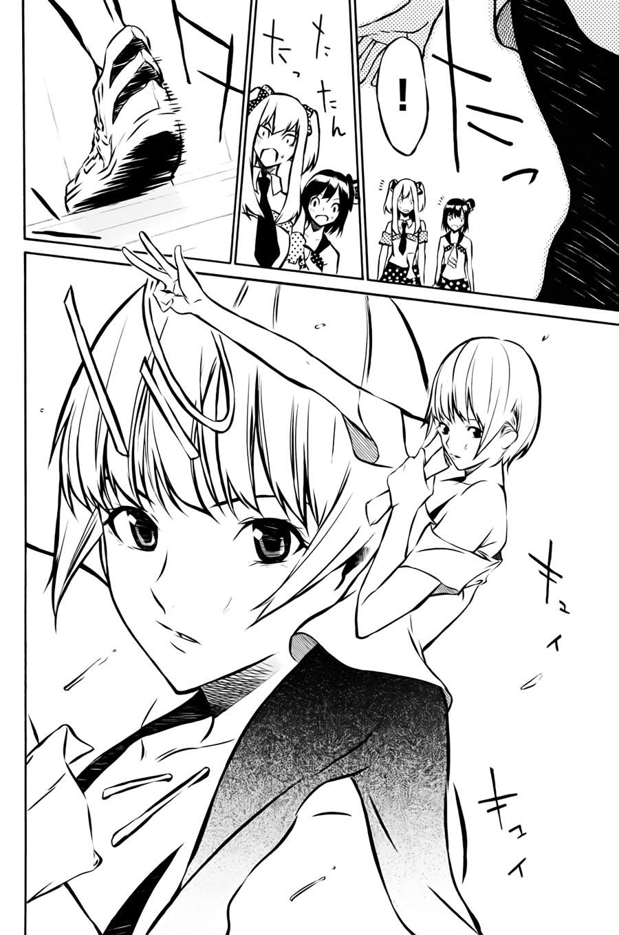 AKB49 - Renai Kinshi Jourei Chapter 8 - 6