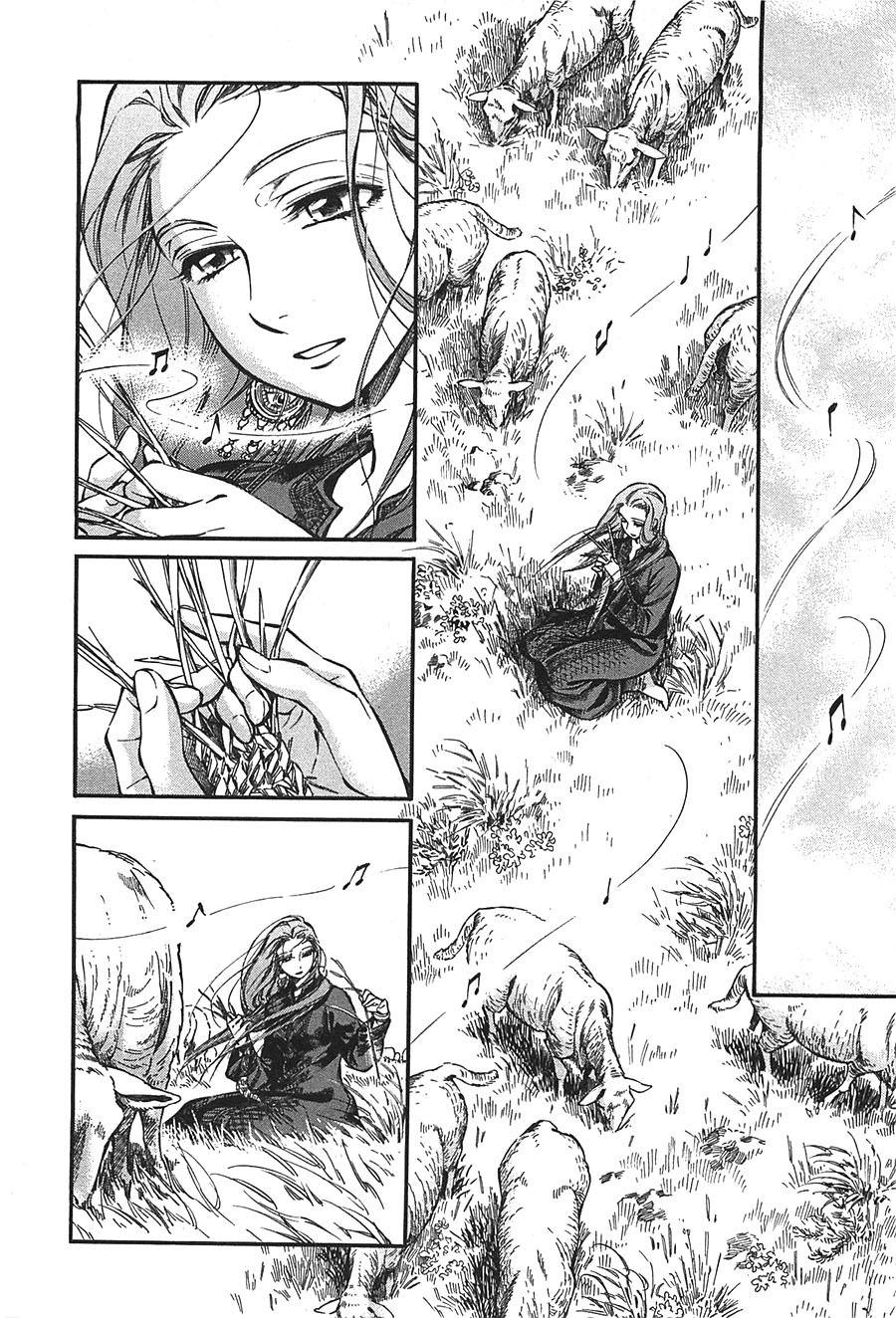 Cô Dâu Thảo Nguyên Chapter 14 - 3