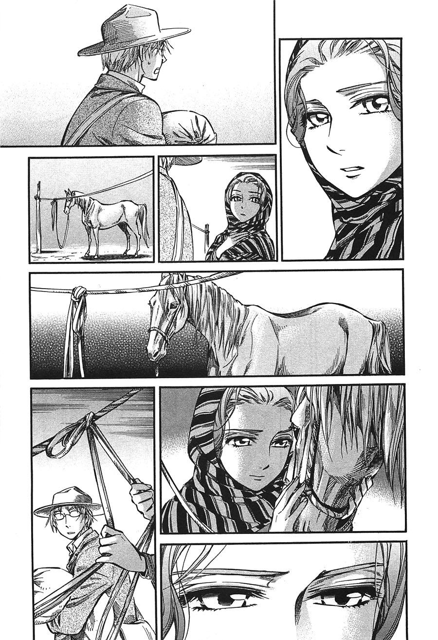 Cô Dâu Thảo Nguyên Chapter 14 - 30