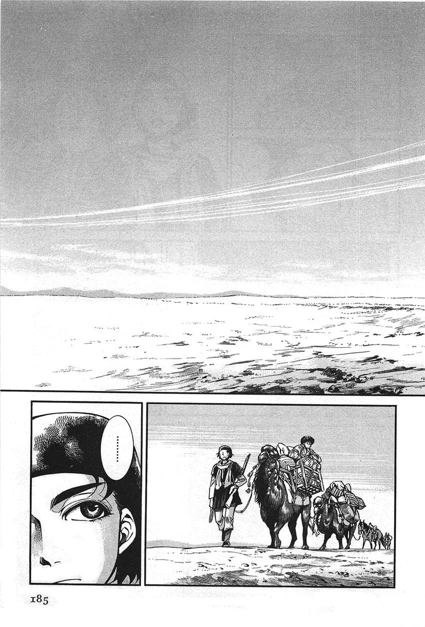 Cô Dâu Thảo Nguyên Chapter 17 - 24