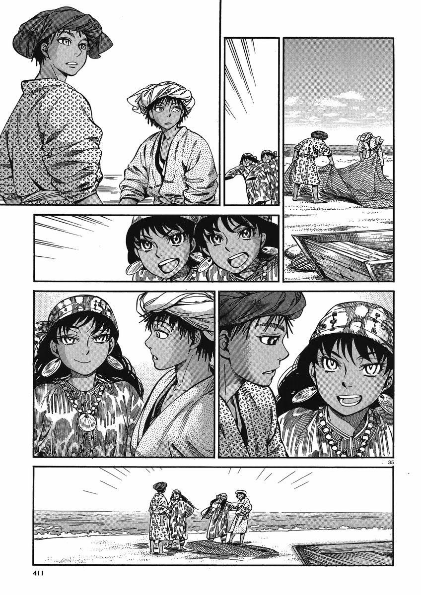 Cô Dâu Thảo Nguyên Chapter 21 - 35