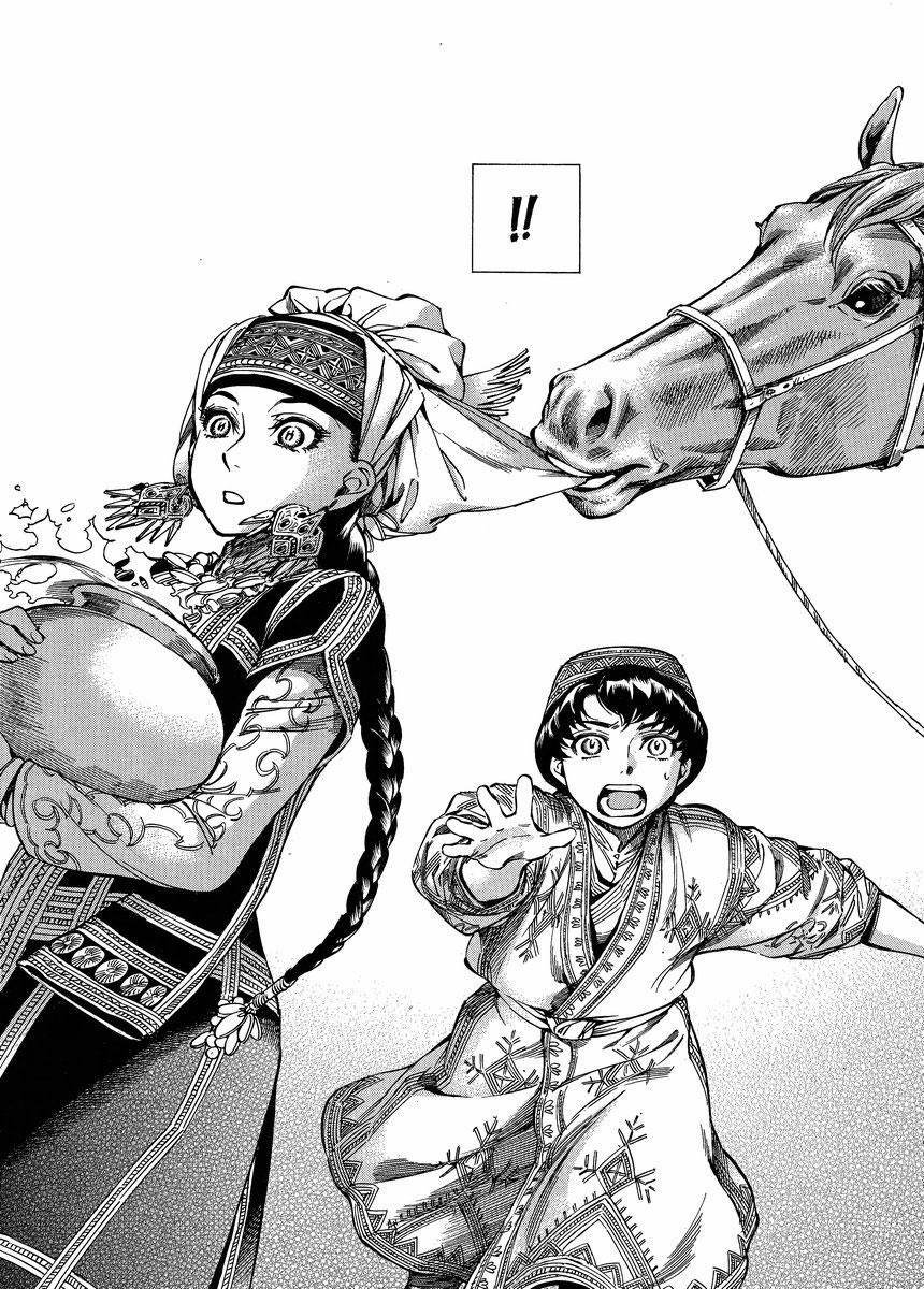 Cô Dâu Thảo Nguyên Chapter 23 - 6
