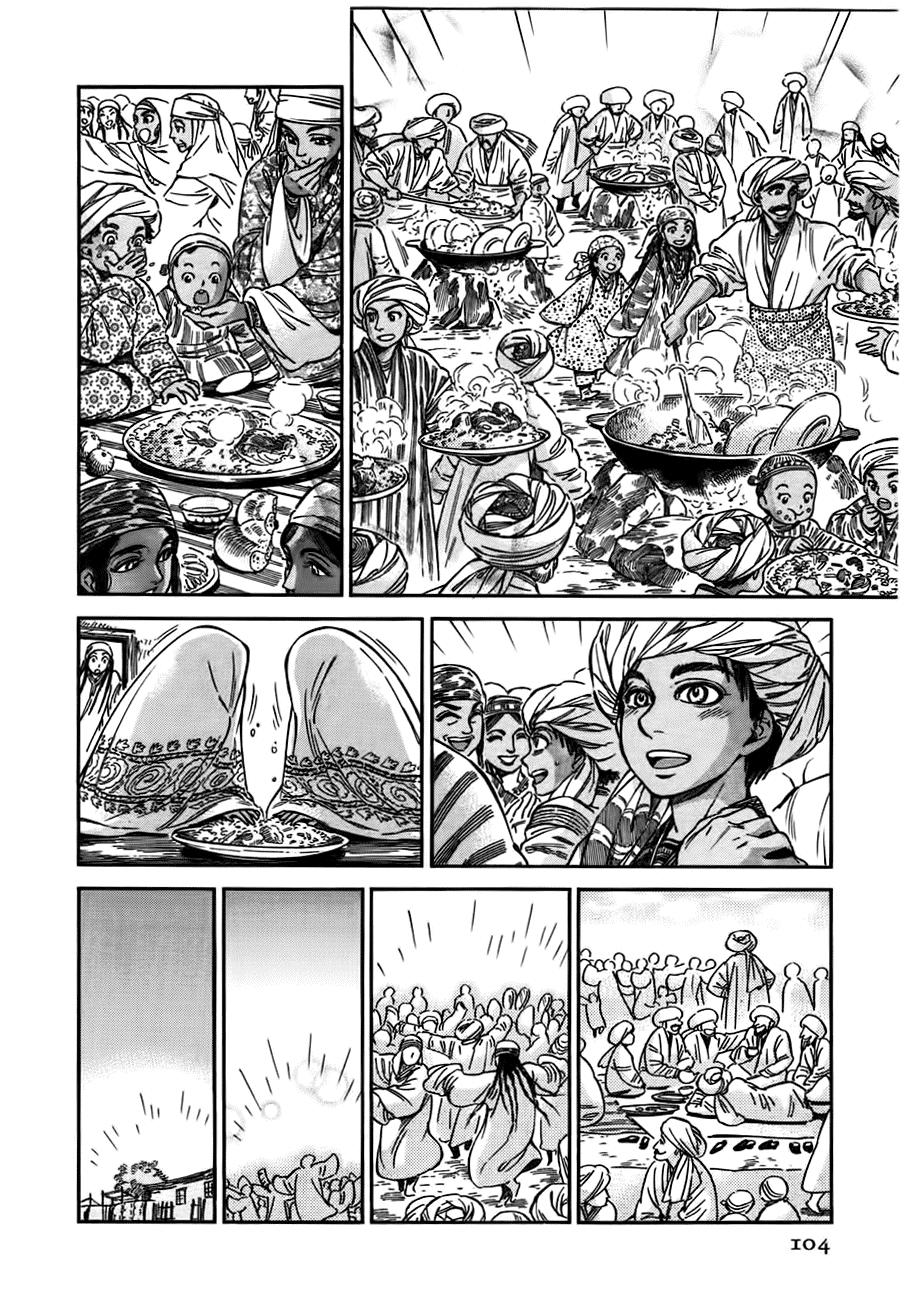 Cô Dâu Thảo Nguyên Chapter 26 - 27