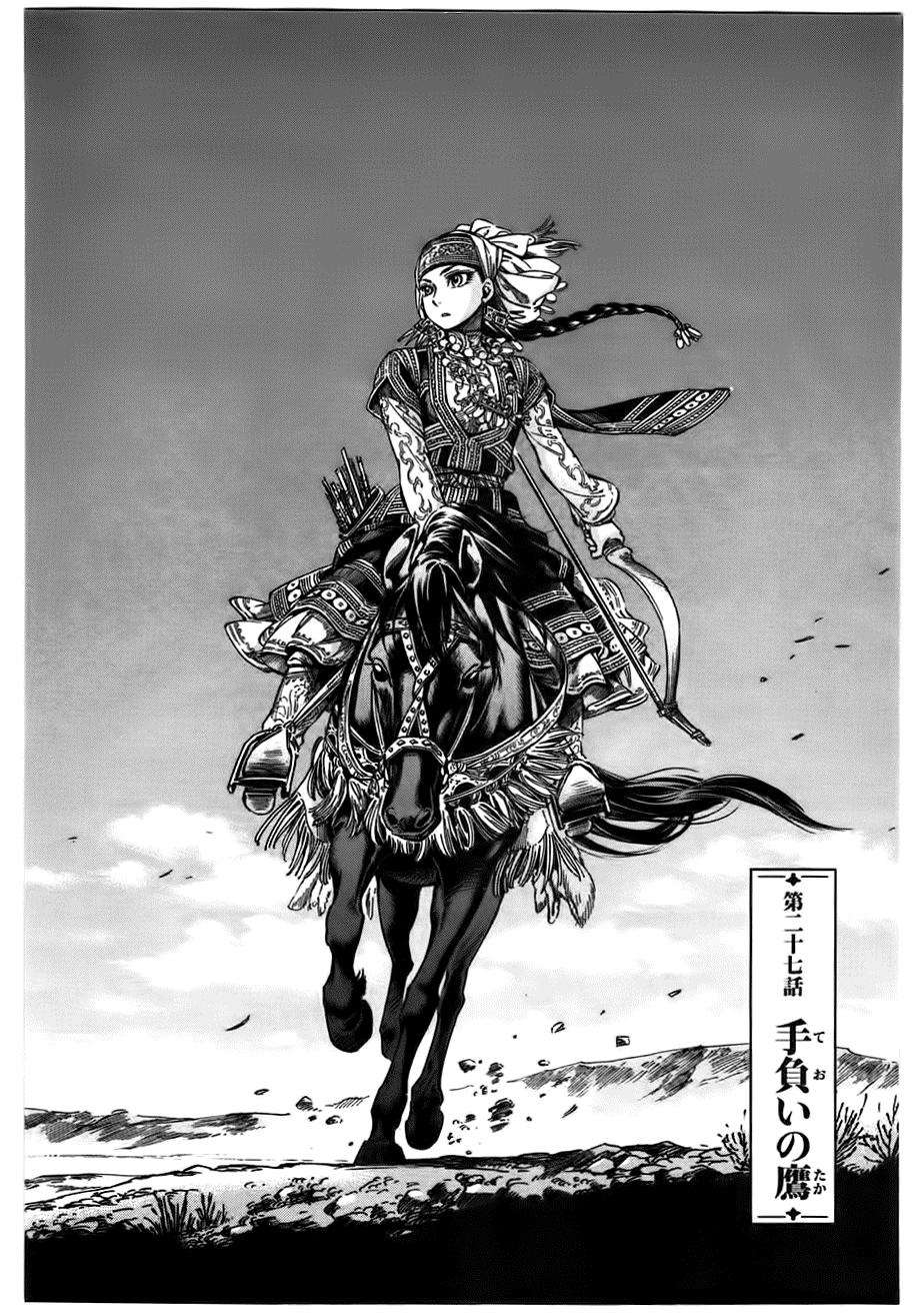 Cô Dâu Thảo Nguyên Chapter 27 - 4