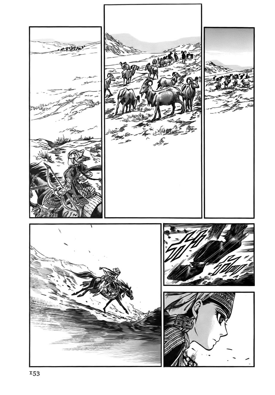 Cô Dâu Thảo Nguyên Chapter 27 - 7