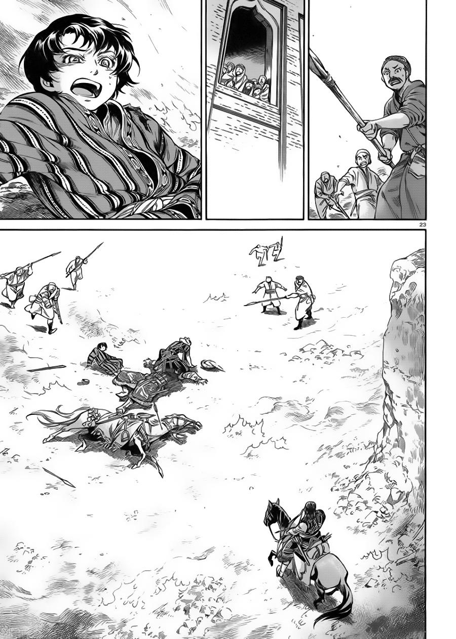 Cô Dâu Thảo Nguyên Chapter 33 - 24