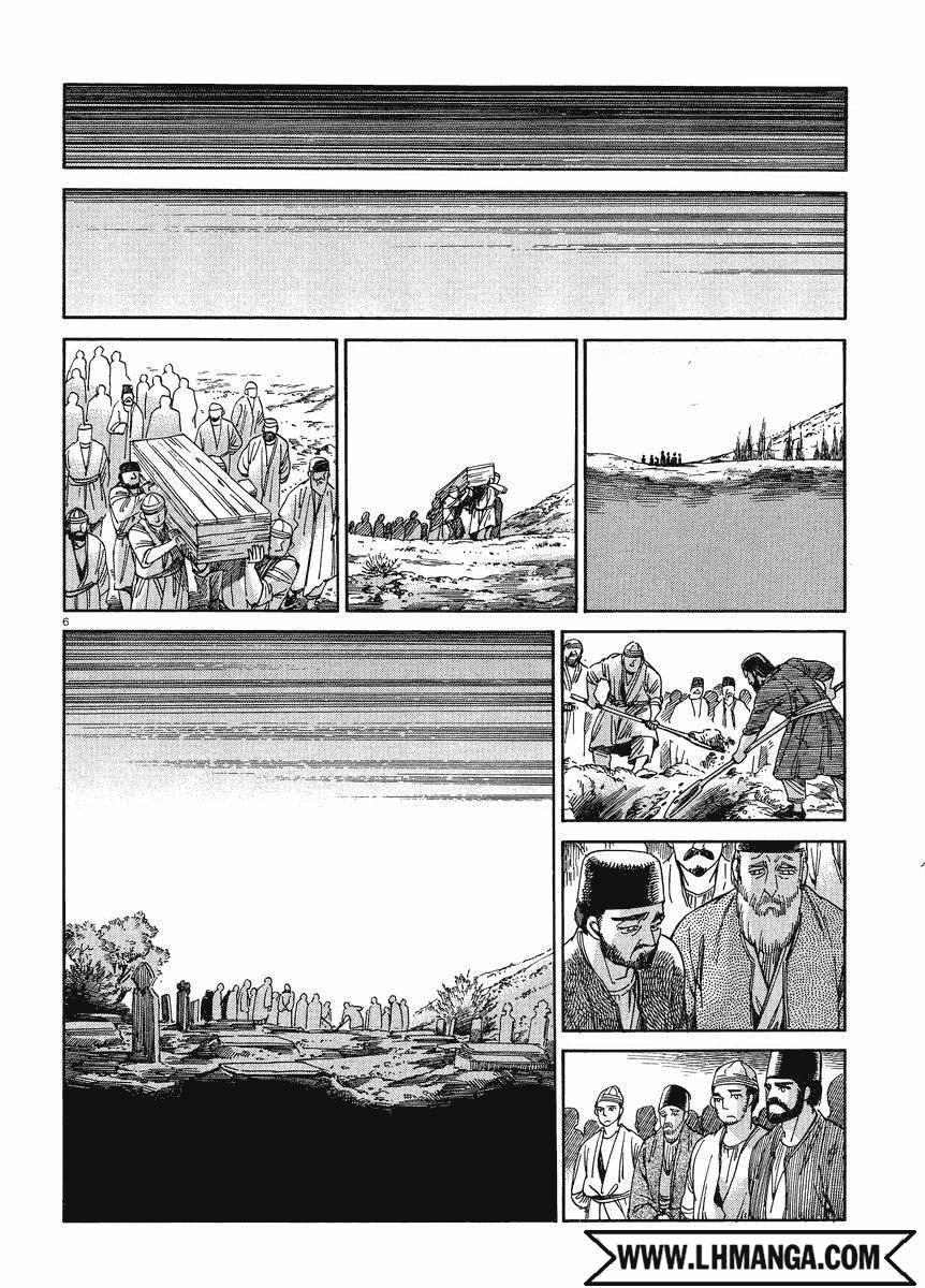Cô Dâu Thảo Nguyên Chapter 42 - 5
