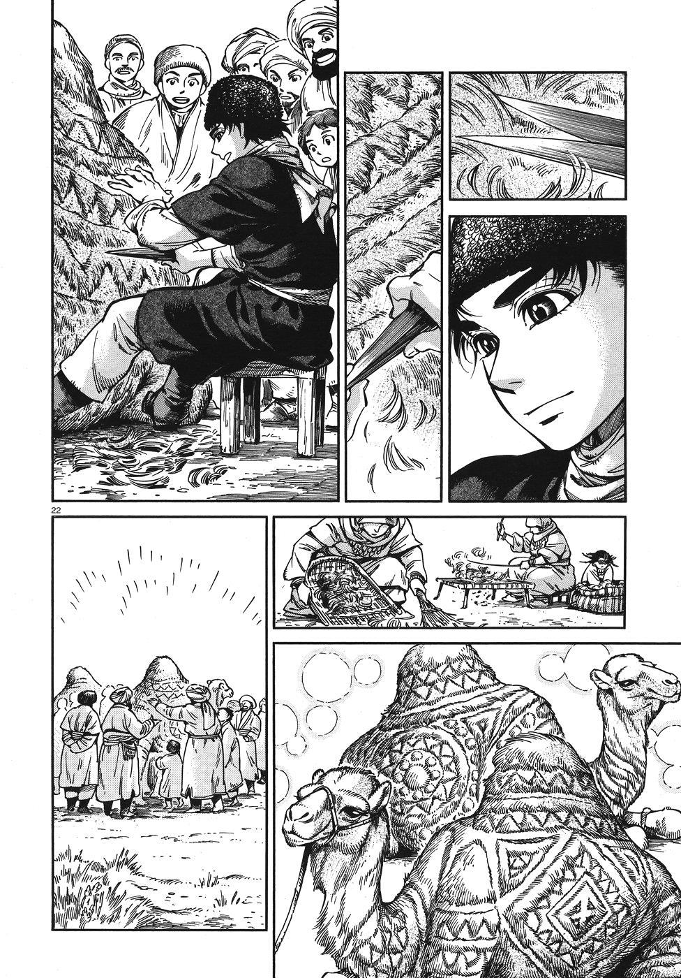 Cô Dâu Thảo Nguyên Chapter 67 - 22