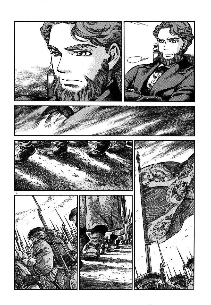 Cô Dâu Thảo Nguyên Chapter 68 - 12