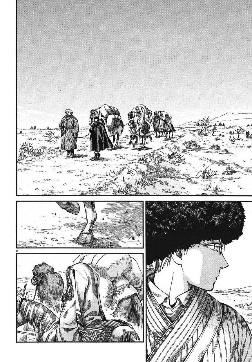 Cô Dâu Thảo Nguyên Chapter 75 - 7