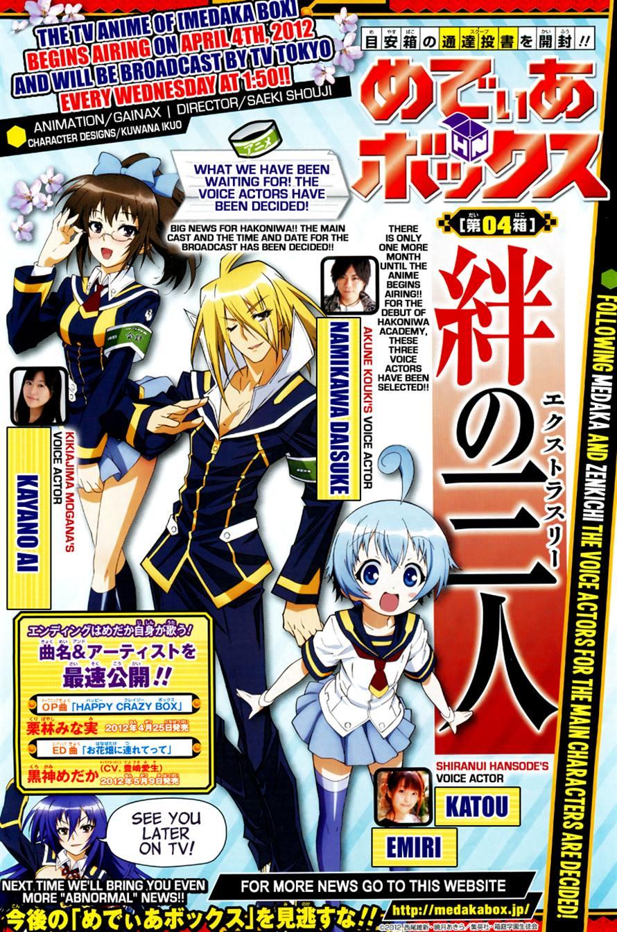 Medaka Box Chapter 135 - 4