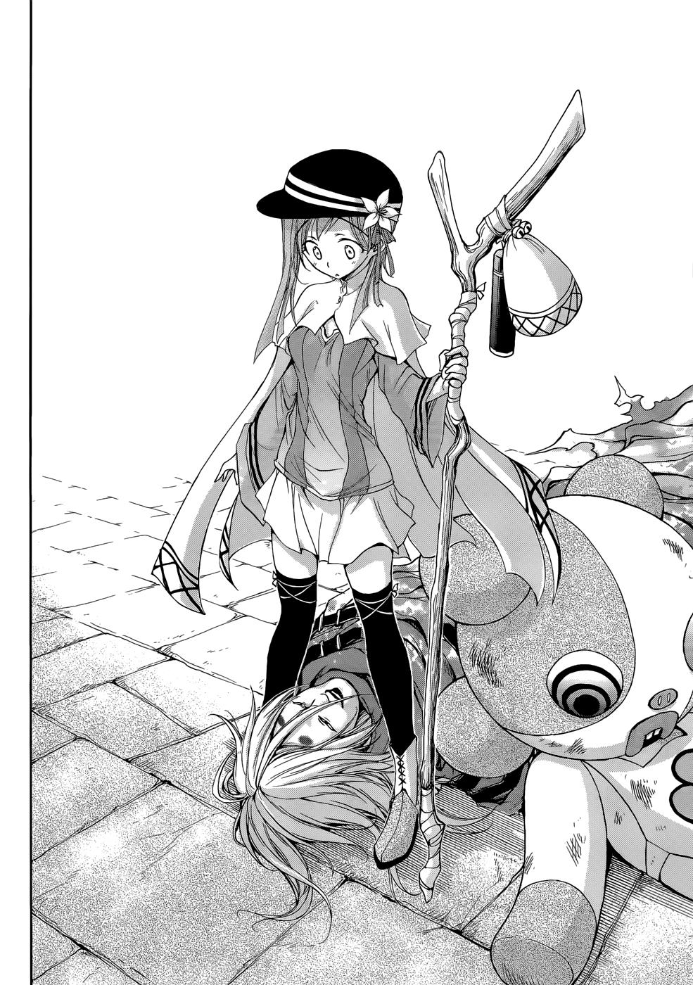 Đi Tìm Sát Tinh Vương Chapter 1 - 8