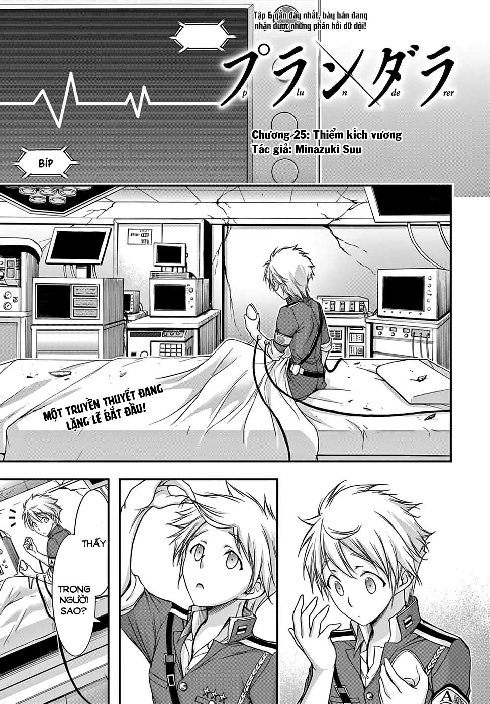 Đi Tìm Sát Tinh Vương Chapter 25 - 3