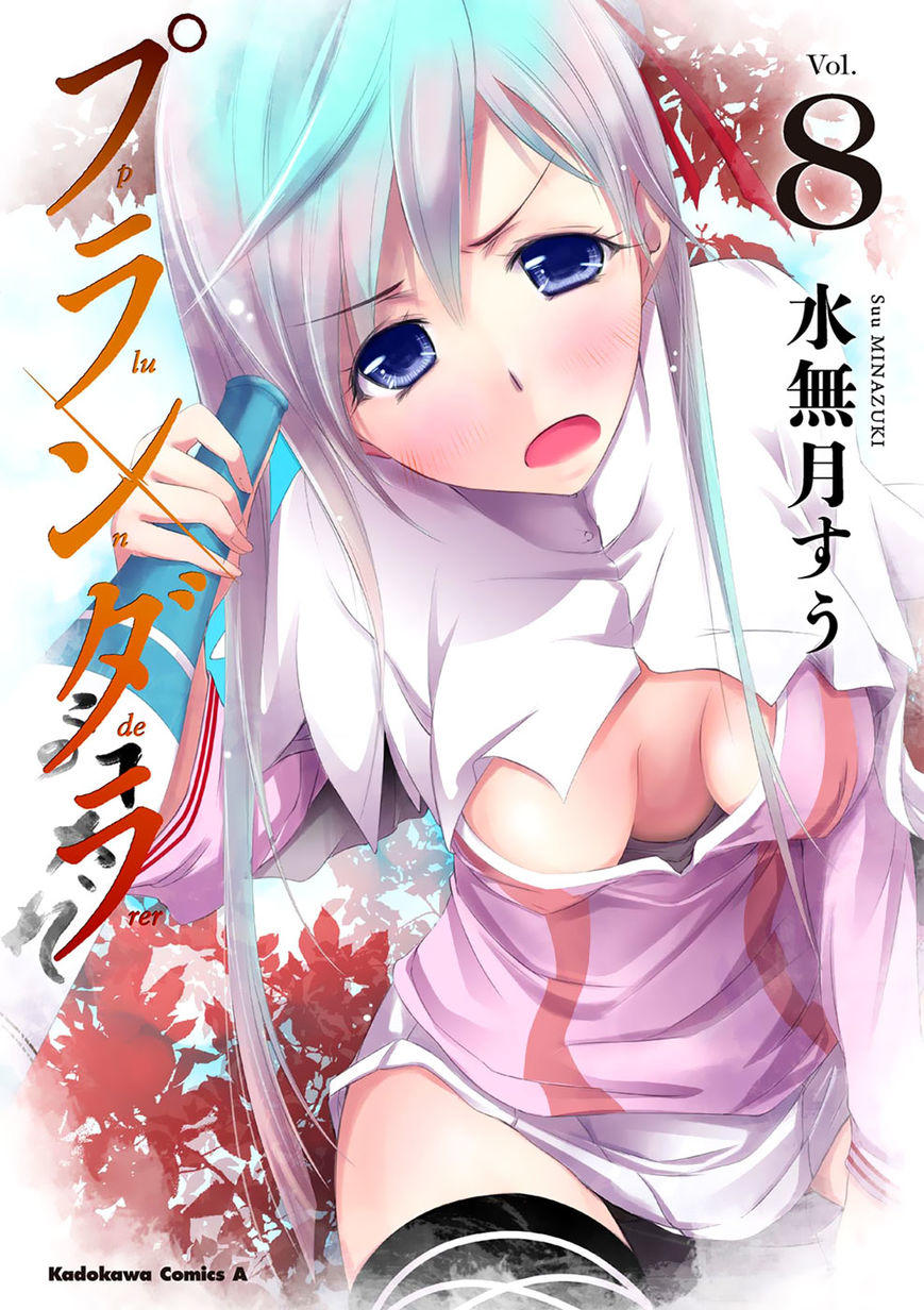 Đi Tìm Sát Tinh Vương Chapter 28 - 2