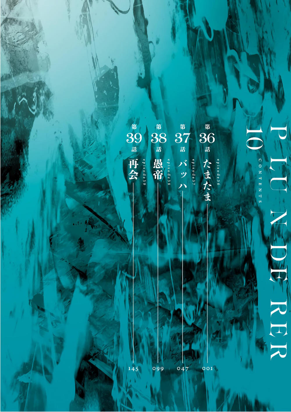 Đi Tìm Sát Tinh Vương Chapter 36 - 6