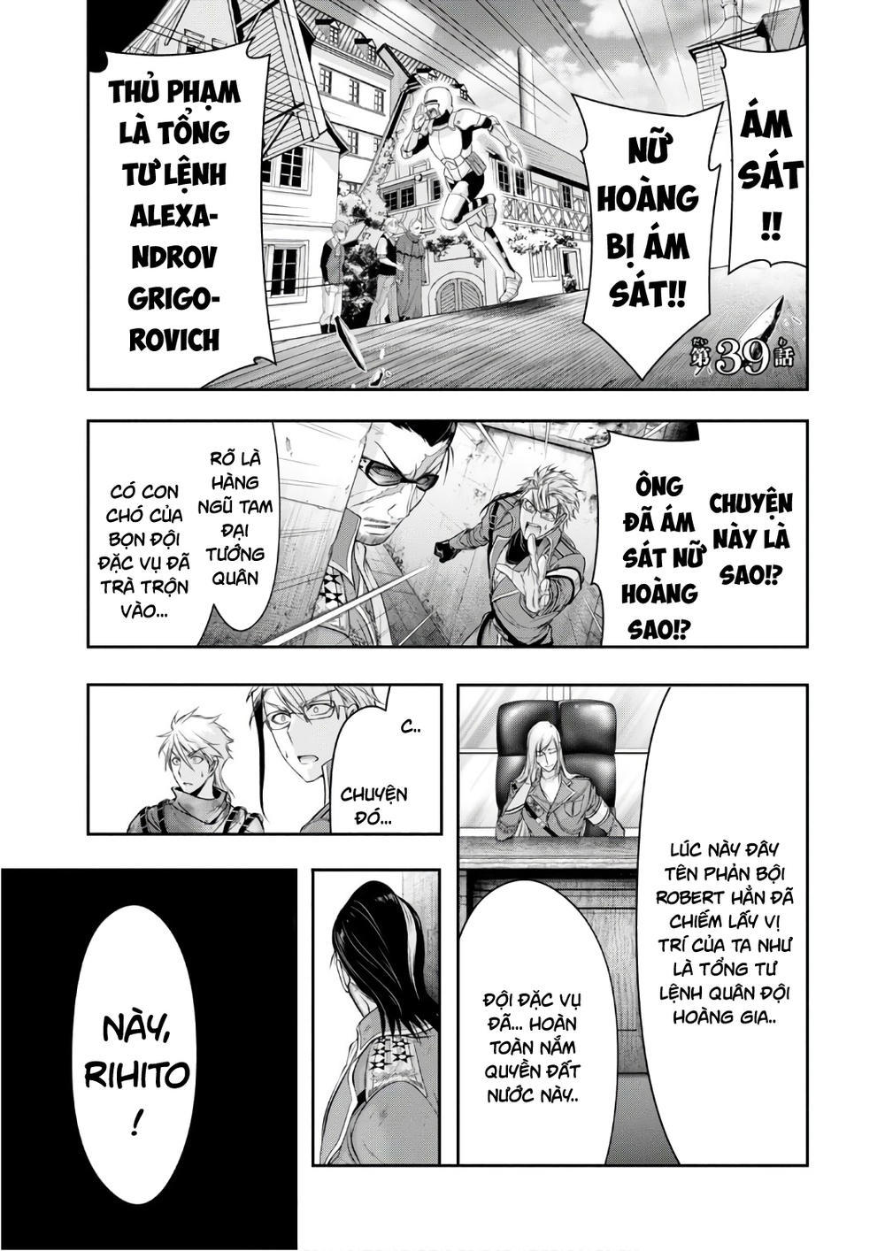 Đi Tìm Sát Tinh Vương Chapter 39 - 3