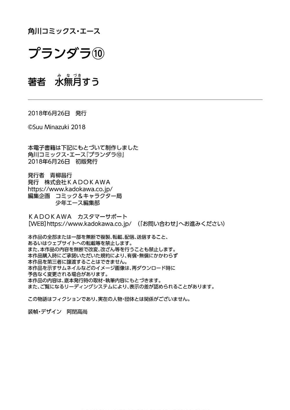 Đi Tìm Sát Tinh Vương Chapter 39 - 48