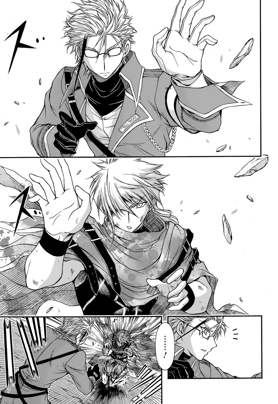 Đi Tìm Sát Tinh Vương Chapter 5 - 8