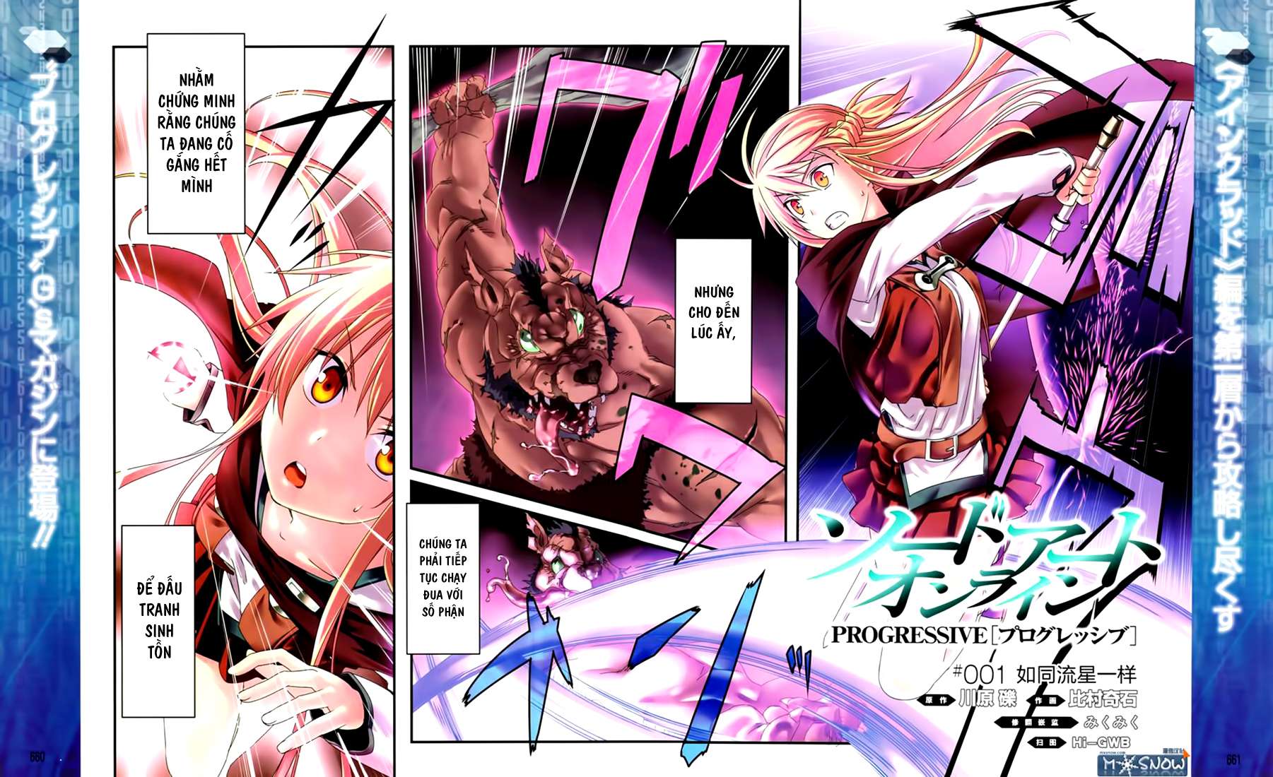 Sword Art Online: Progressive Chapter 1 - 3
