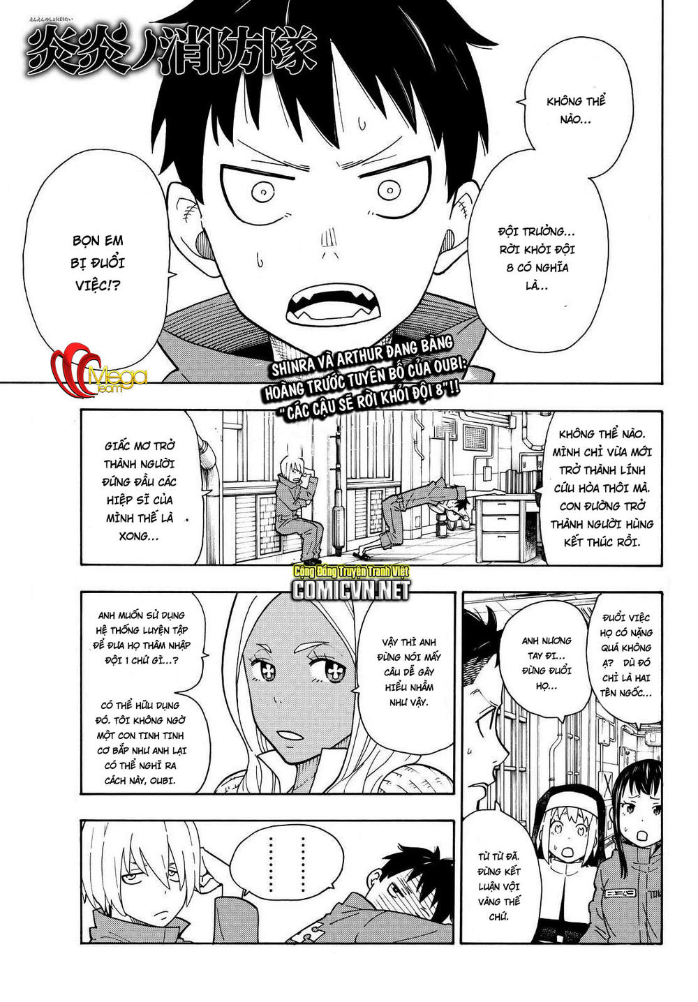 Biệt Đội Lính Cứu Hỏa Chapter 22 - 1