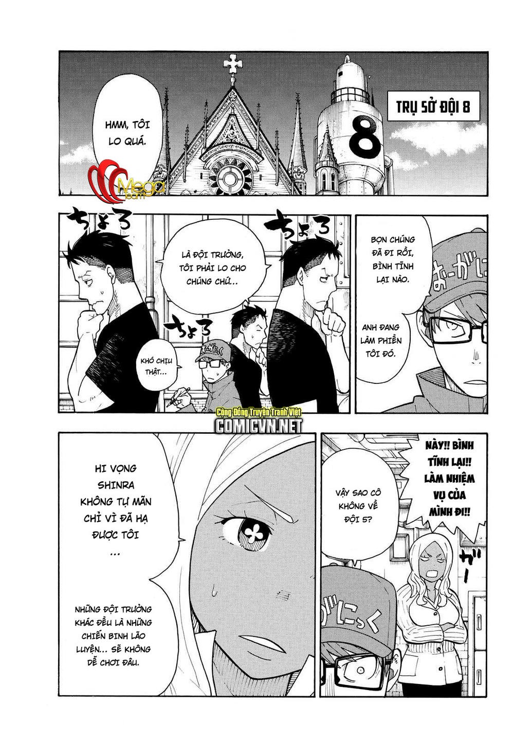 Biệt Đội Lính Cứu Hỏa Chapter 23 - 1