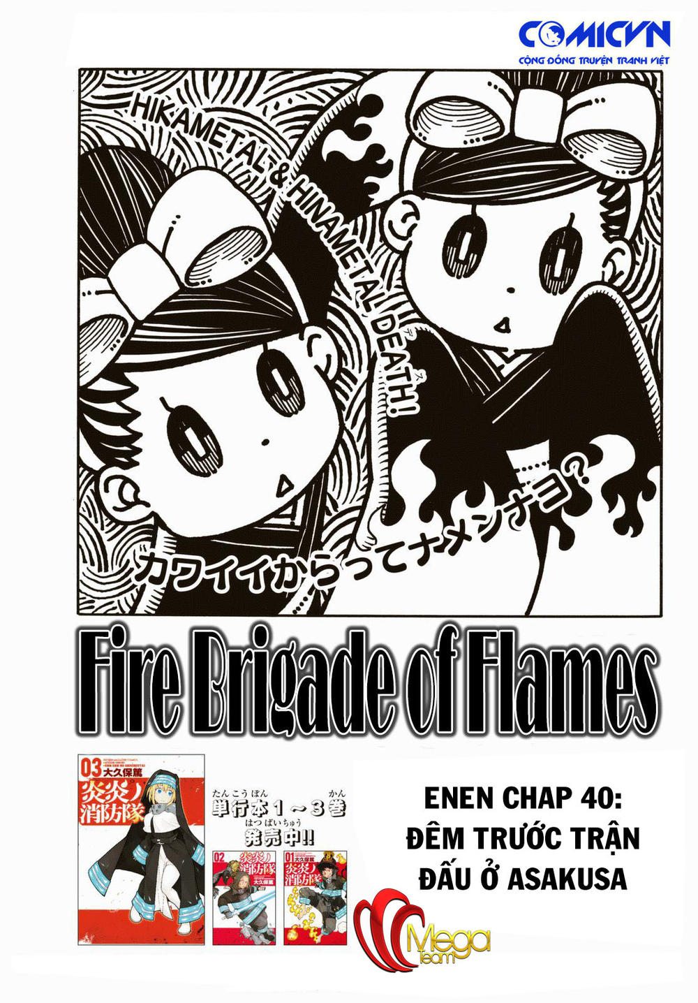 Biệt Đội Lính Cứu Hỏa Chapter 39 - 1