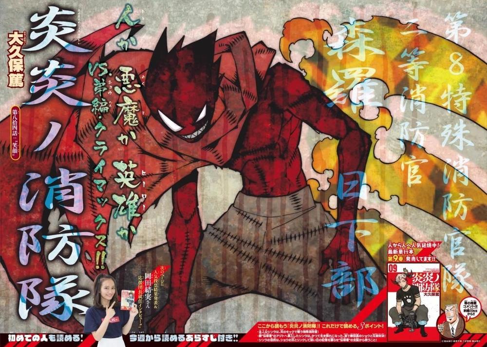 Biệt Đội Lính Cứu Hỏa Chapter 84 - 2